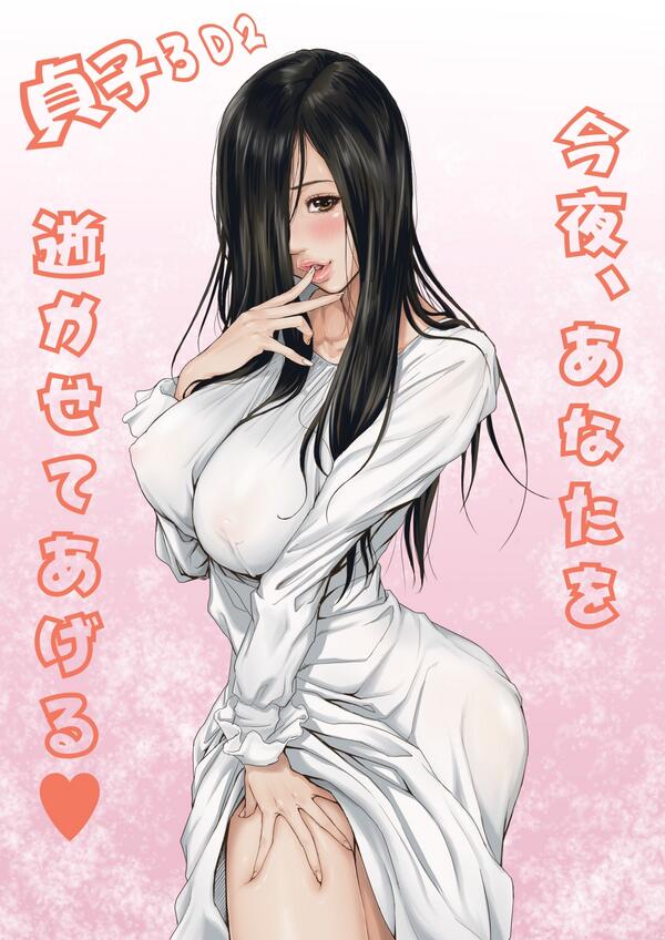 Attached Image