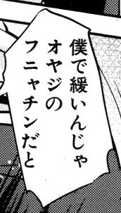 Attached Image