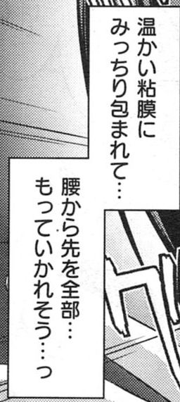 Attached Image