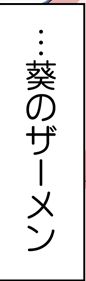 Attached Image
