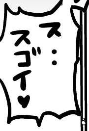 Attached Image