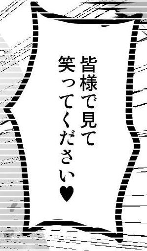 Attached Image