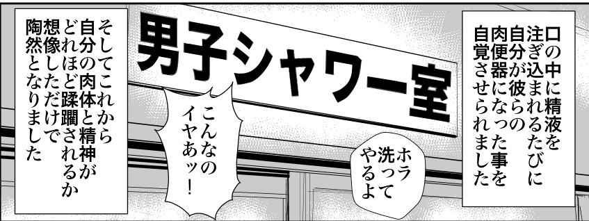 Attached Image