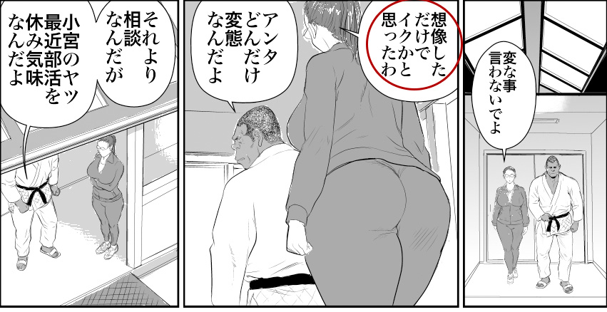 Attached Image