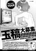 Attached Image