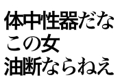 Attached Image