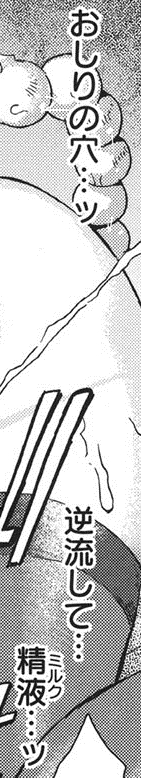 Attached Image