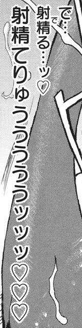 Attached Image