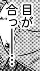 Attached Image