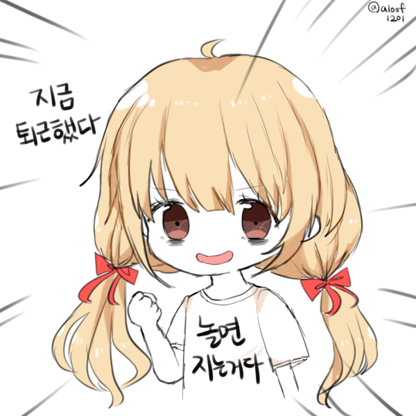 Attached Image