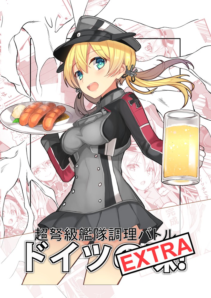 Attached Image