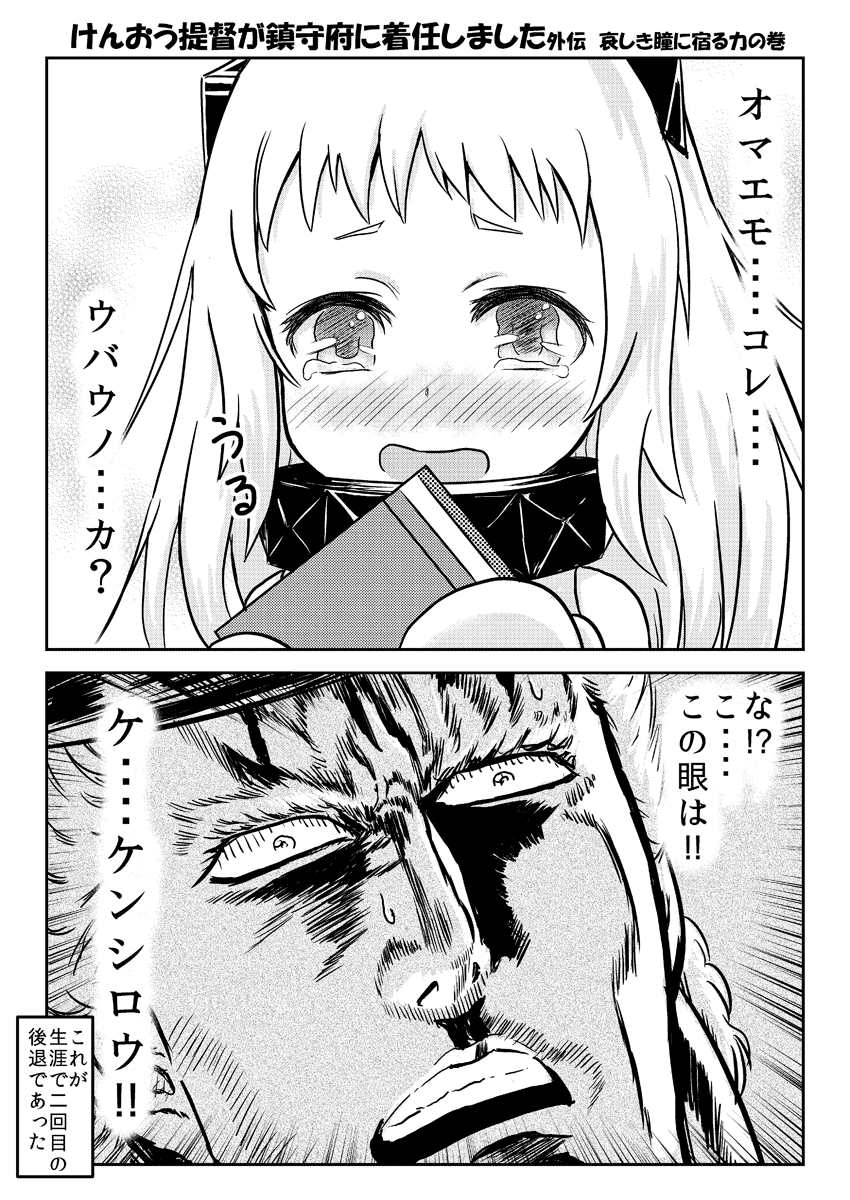 Attached Image