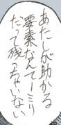 Attached Image