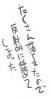 Attached Image