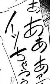 Attached Image