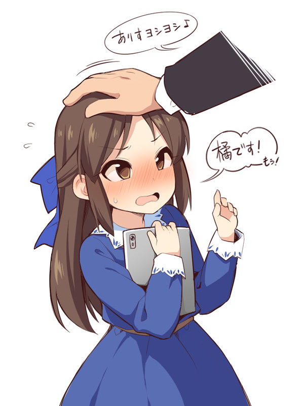 Attached Image