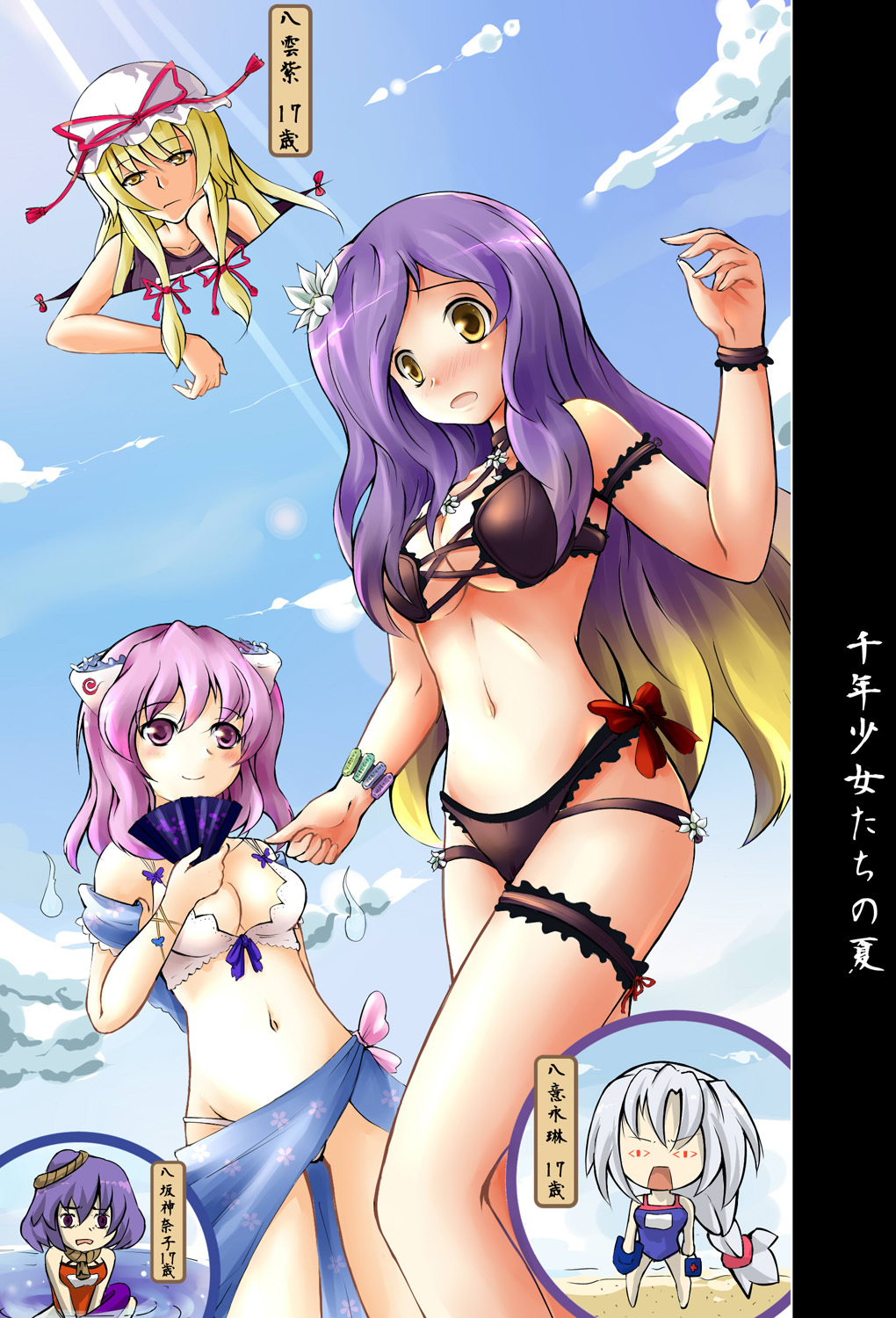Attached Image