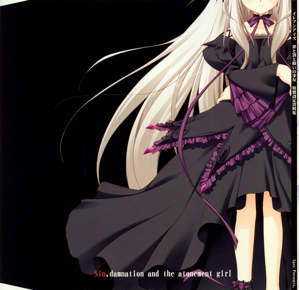 Attached Image