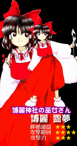 Attached Image