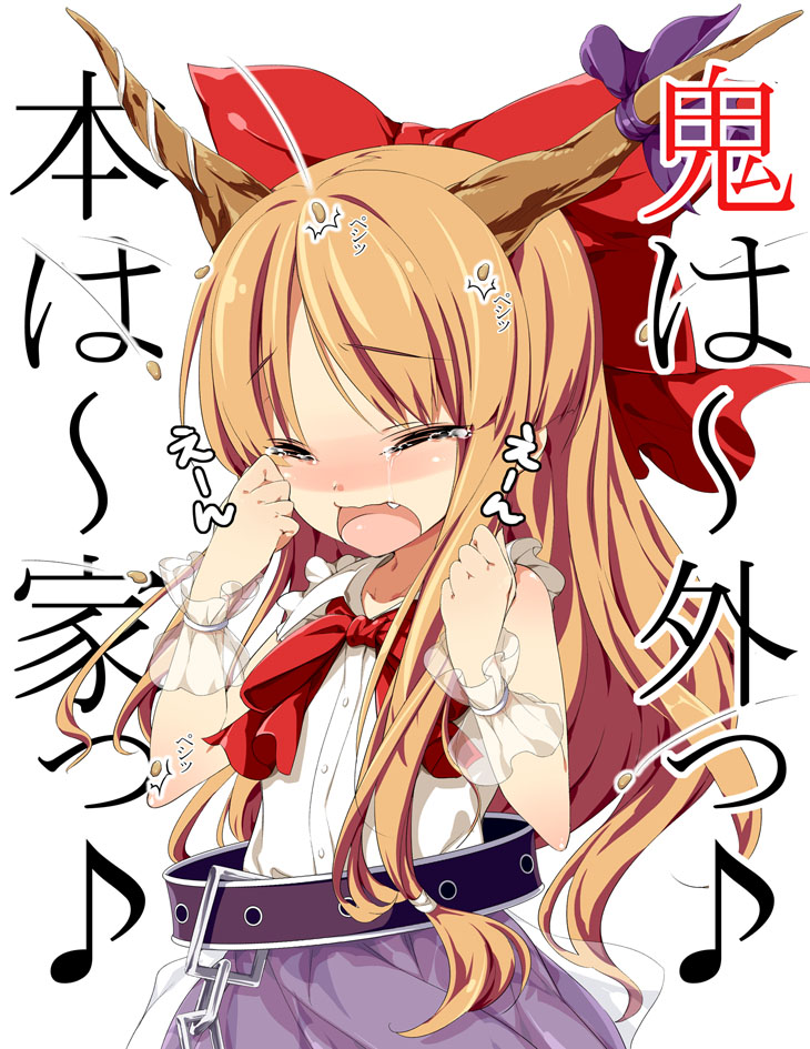 Attached Image
