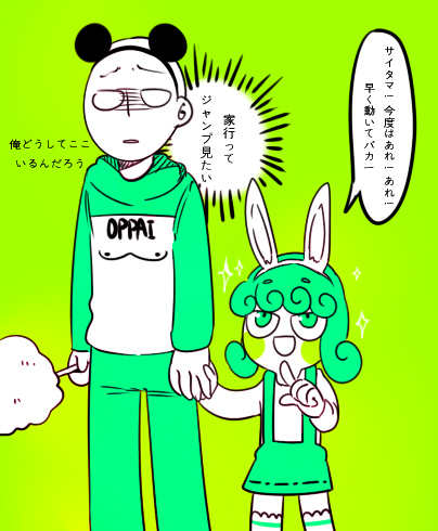 Attached Image