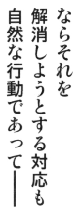 Attached Image