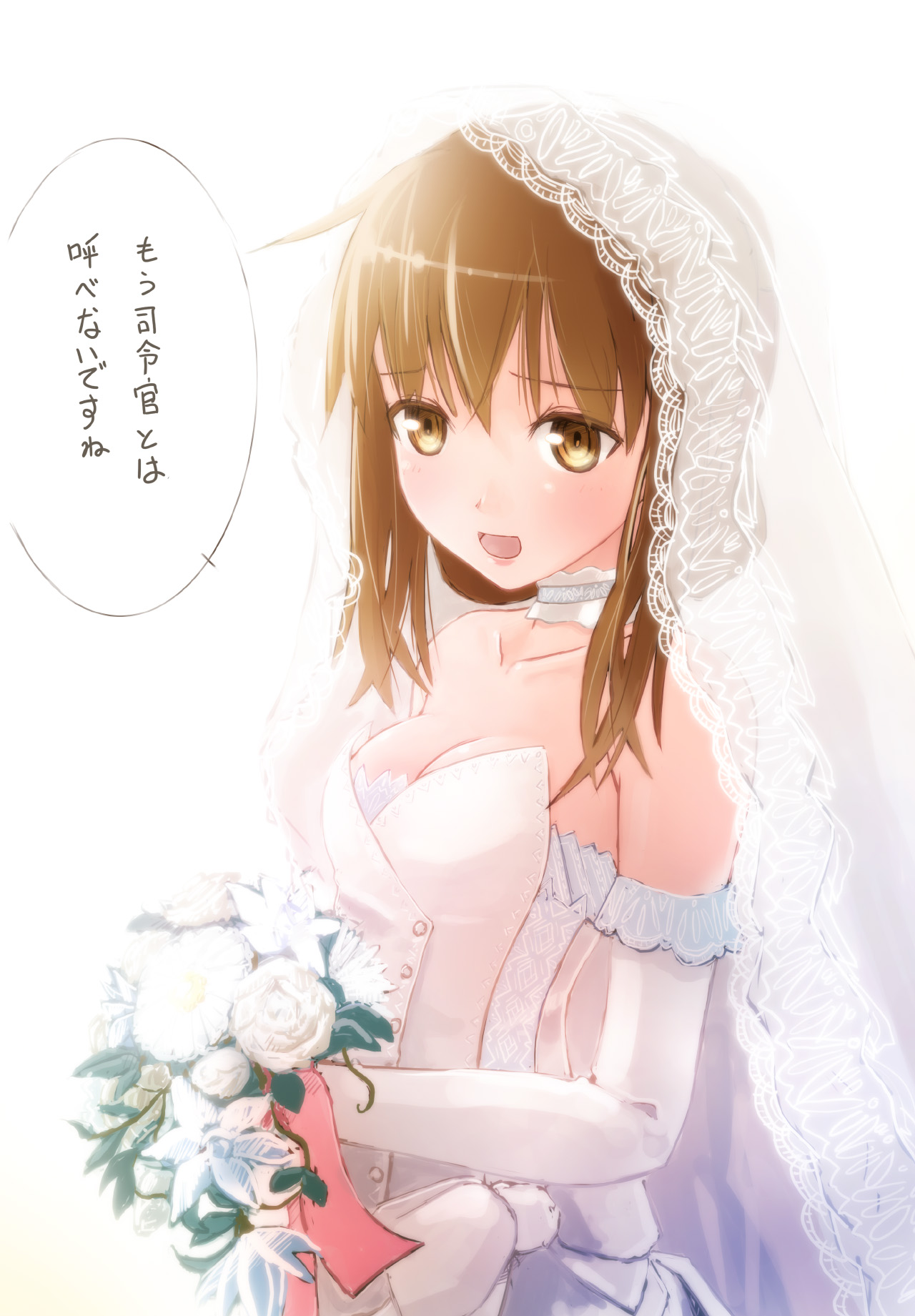 Attached Image