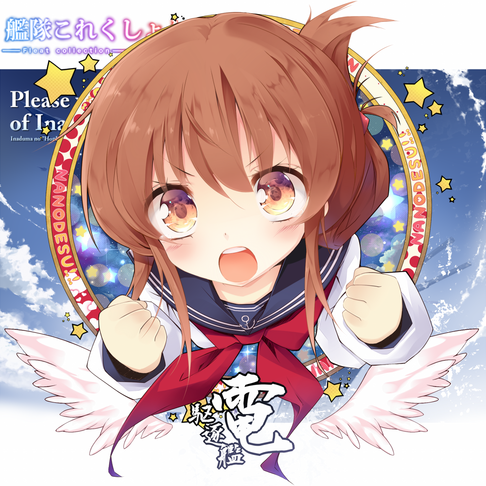 Attached Image