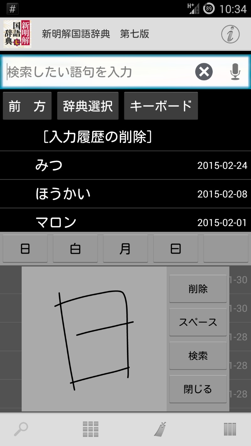 Attached Image