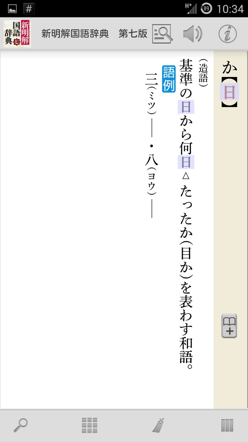 Attached Image