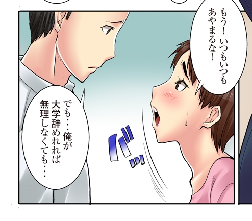 Attached Image