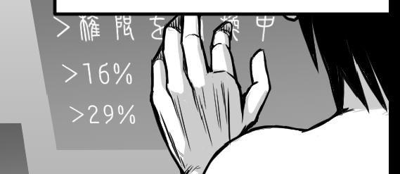 Attached Image