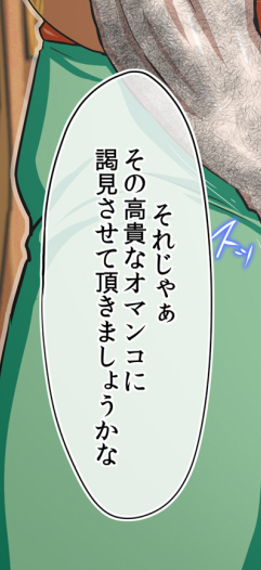 Attached Image