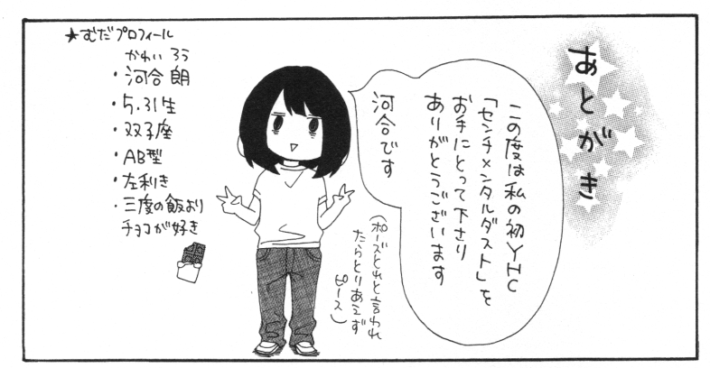Attached Image