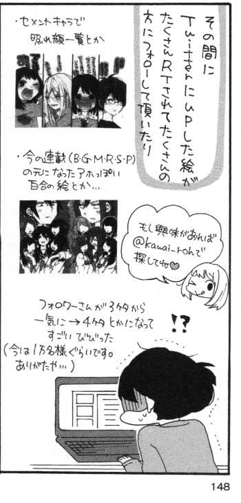 Attached Image