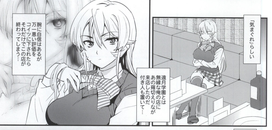 Attached Image