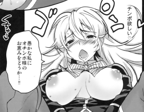 Attached Image