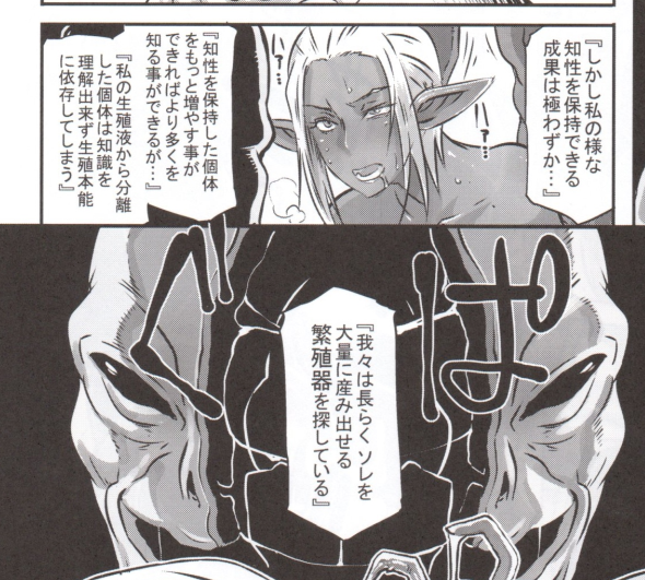 Attached Image