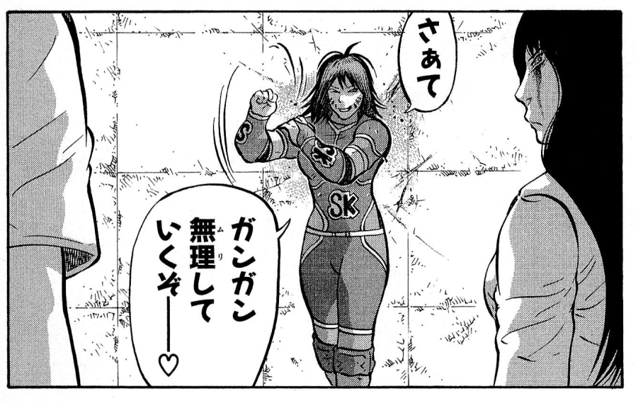 Attached Image