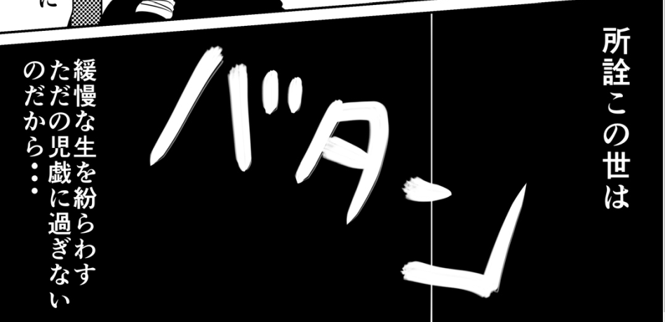 Attached Image