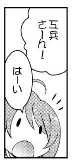 Attached Image