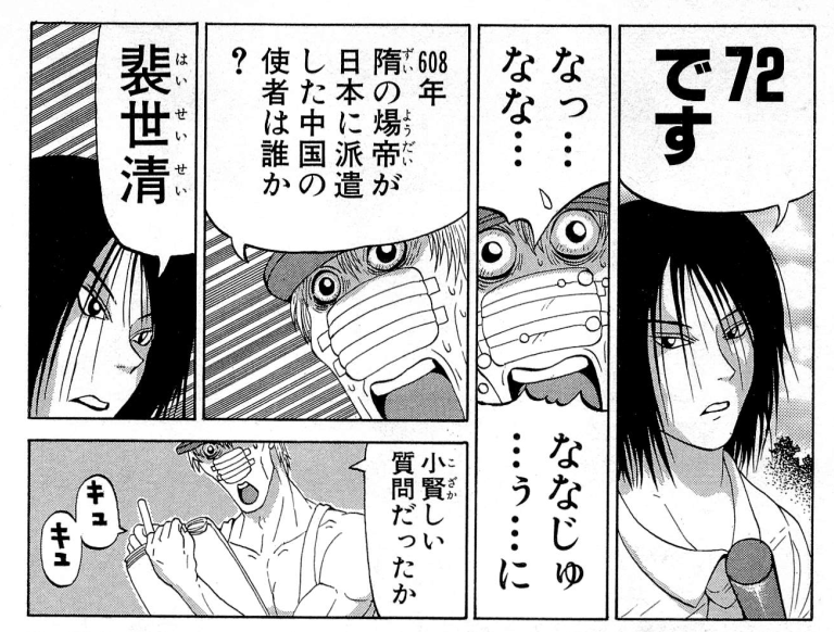 Attached Image