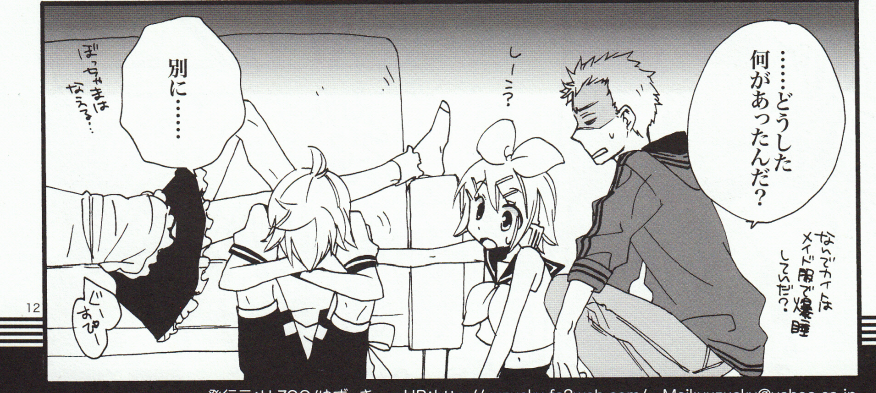 Attached Image
