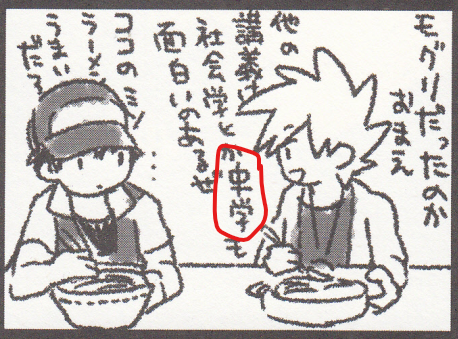 Attached Image