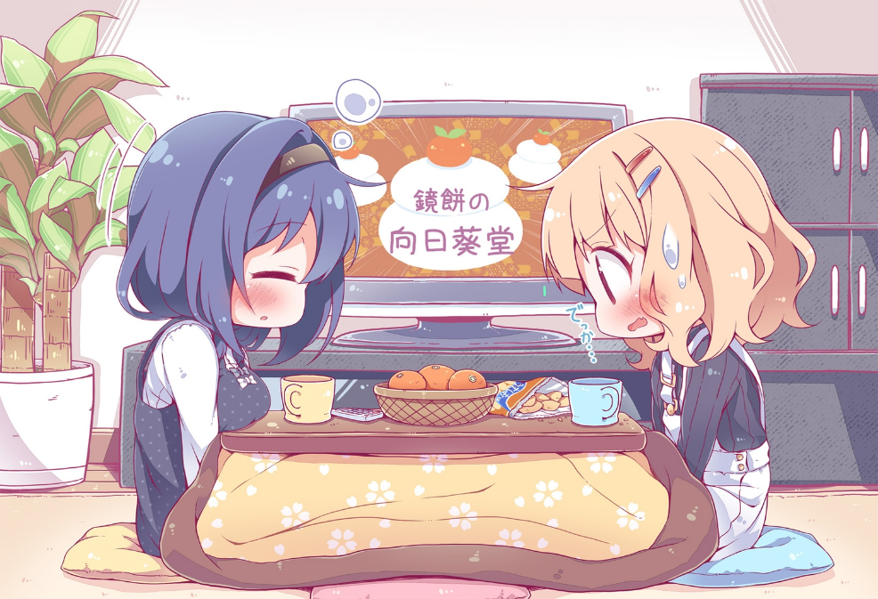 Attached Image