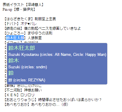 Attached Image