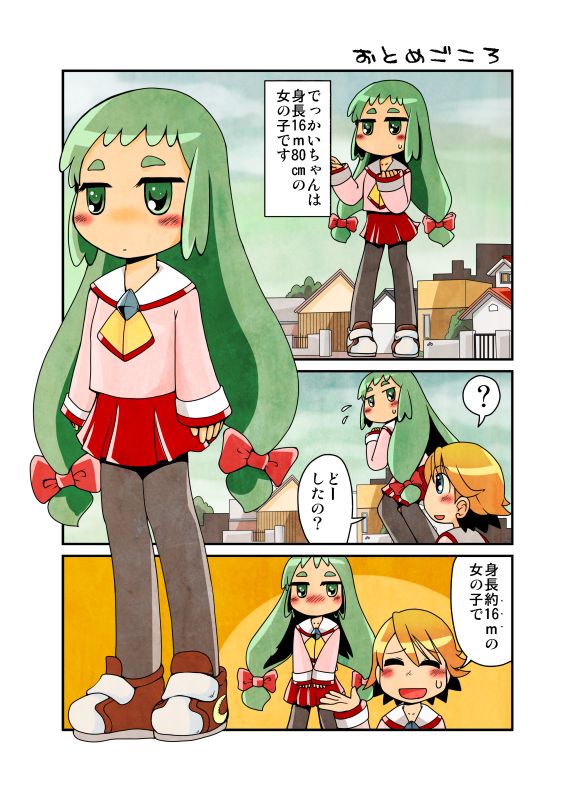Attached Image