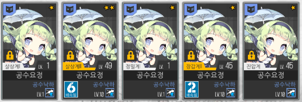 Attached Image