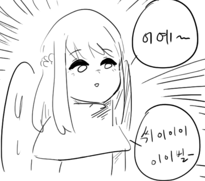 Attached Image