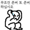 Attached Image